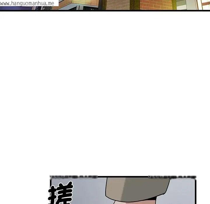 韩国漫画发小碰不得/强制催眠韩漫_发小碰不得/强制催眠-第132话在线免费阅读-韩国漫画-第72张图片