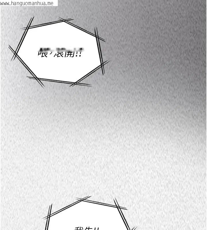 韩国漫画女友不能说的事韩漫_女友不能说的事-第26话-妳这个骚货!!在线免费阅读-韩国漫画-第156张图片