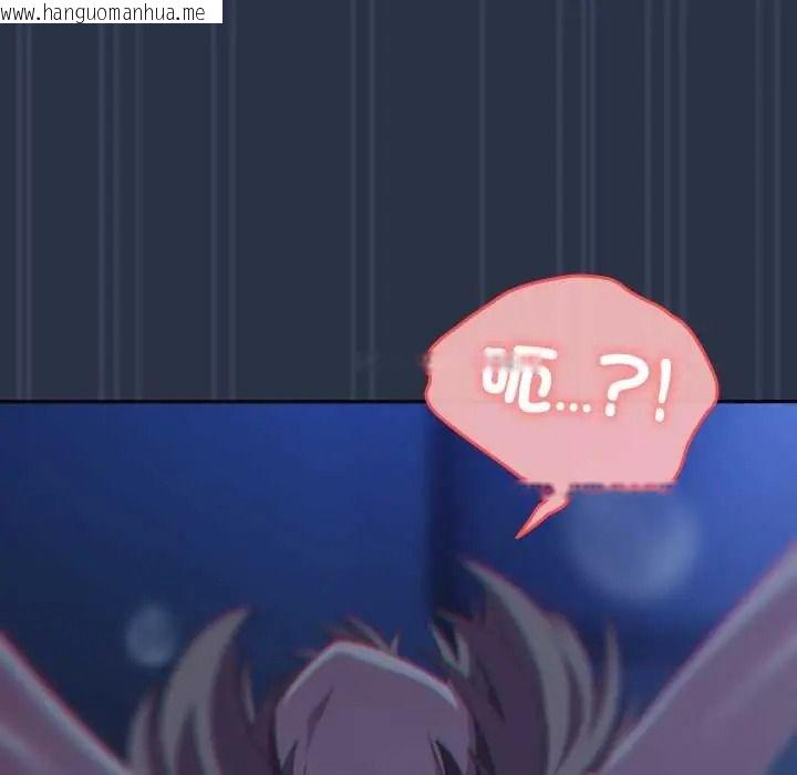 韩国漫画与众不同的兄妹/我家的掌上明珠韩漫_与众不同的兄妹/我家的掌上明珠-第61话在线免费阅读-韩国漫画-第103张图片