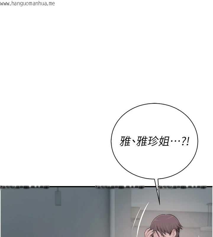 韩国漫画衣冠禽兽韩漫_衣冠禽兽-第8话-可以来我家冲个澡在线免费阅读-韩国漫画-第39张图片