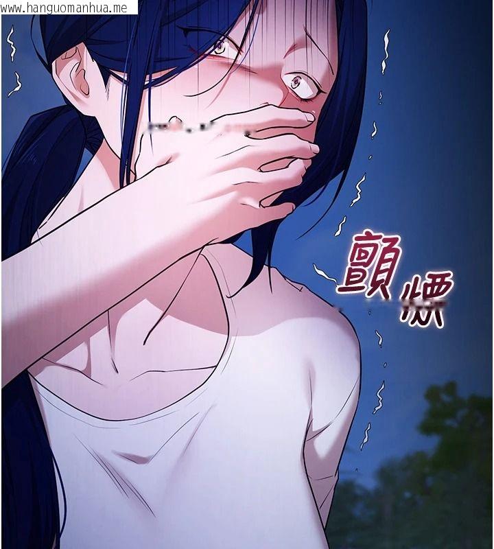 韩国漫画逆转食物链韩漫_逆转食物链-第3话-与人妻的交易在线免费阅读-韩国漫画-第99张图片