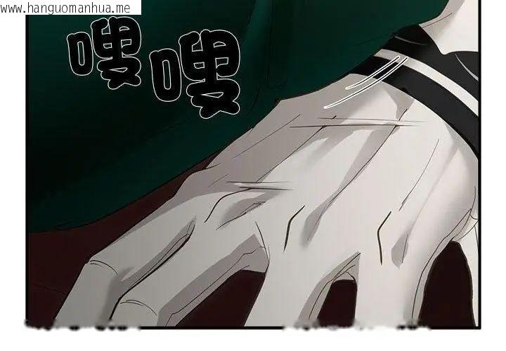 韩国漫画迷雾深处的诱惑/XX地下城韩漫_迷雾深处的诱惑/XX地下城-第35话在线免费阅读-韩国漫画-第23张图片