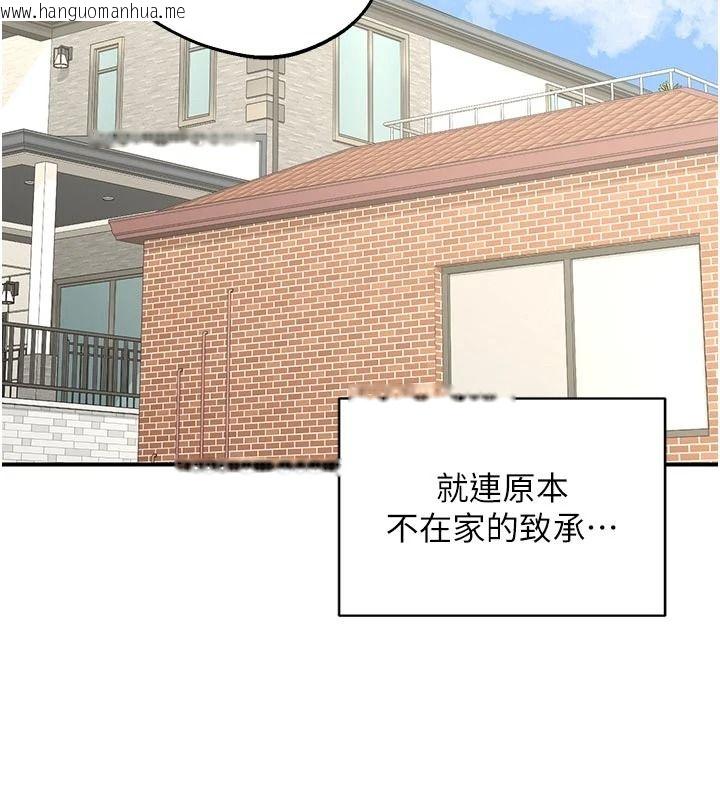 韩国漫画熟女交换计划韩漫_熟女交换计划-第85话-激战到力竭为止在线免费阅读-韩国漫画-第87张图片