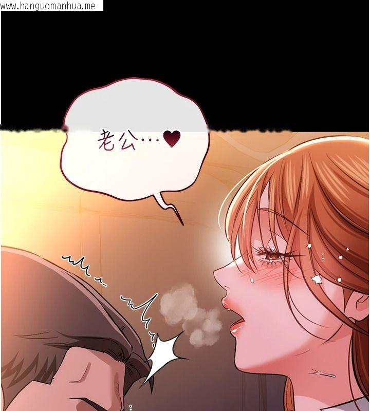 韩国漫画借妻条约韩漫_借妻条约-第59话-捡尸居然捡到活的在线免费阅读-韩国漫画-第73张图片