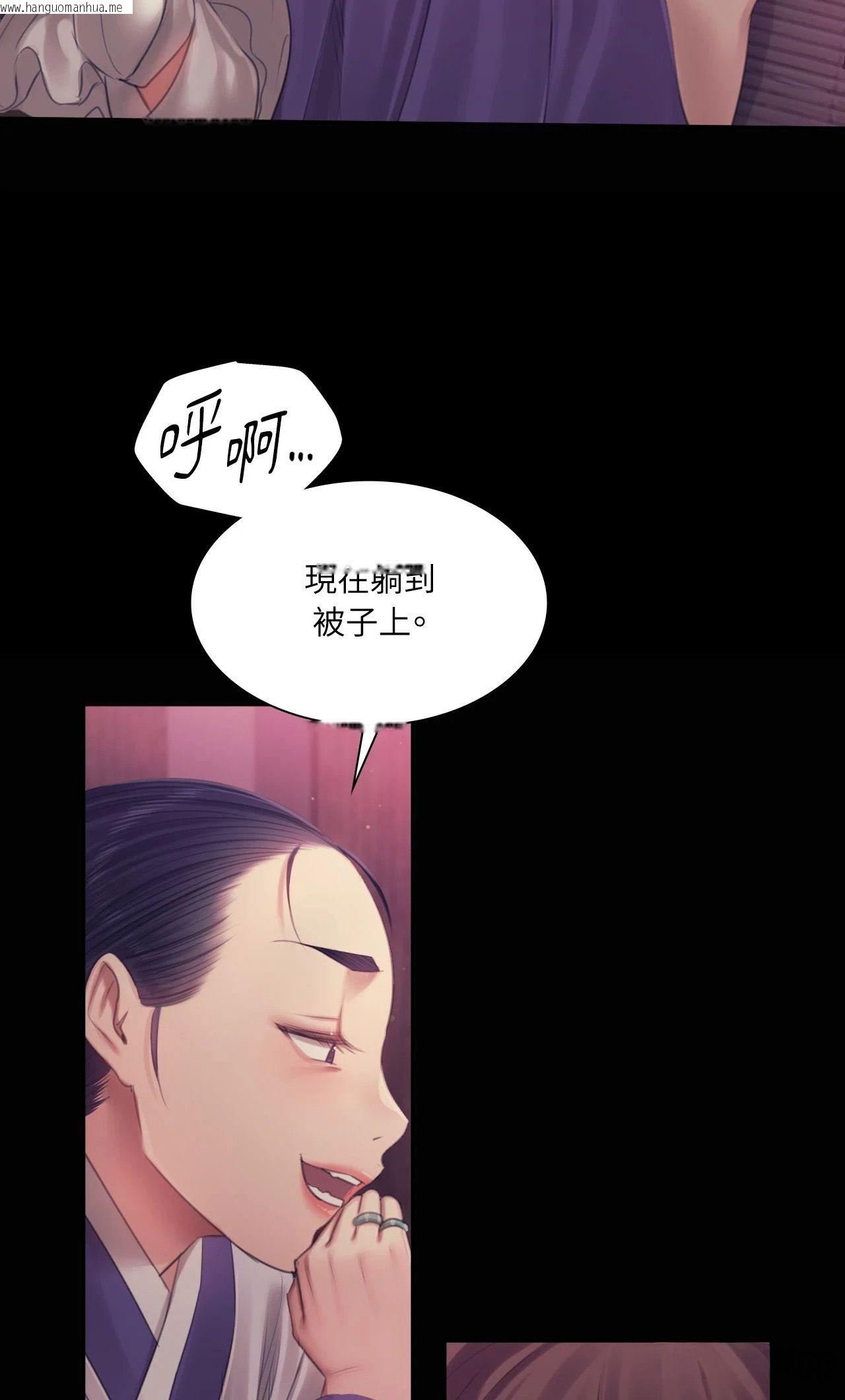 韩国漫画小姐韩漫_小姐-第122话在线免费阅读-韩国漫画-第22张图片