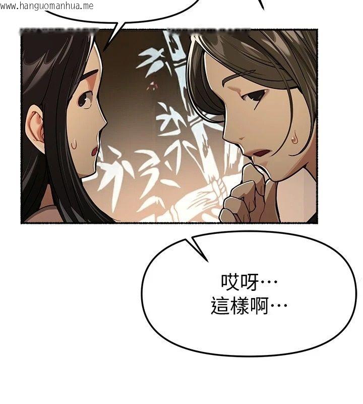 韩国漫画Beautiful-Days韩漫_Beautiful-Days-第91话-别插了…我快要喷了在线免费阅读-韩国漫画-第5张图片