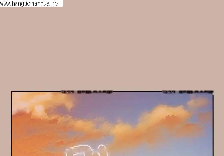 韩国漫画扑克脸姐姐的私讯韩漫_扑克脸姐姐的私讯-第6话在线免费阅读-韩国漫画-第140张图片