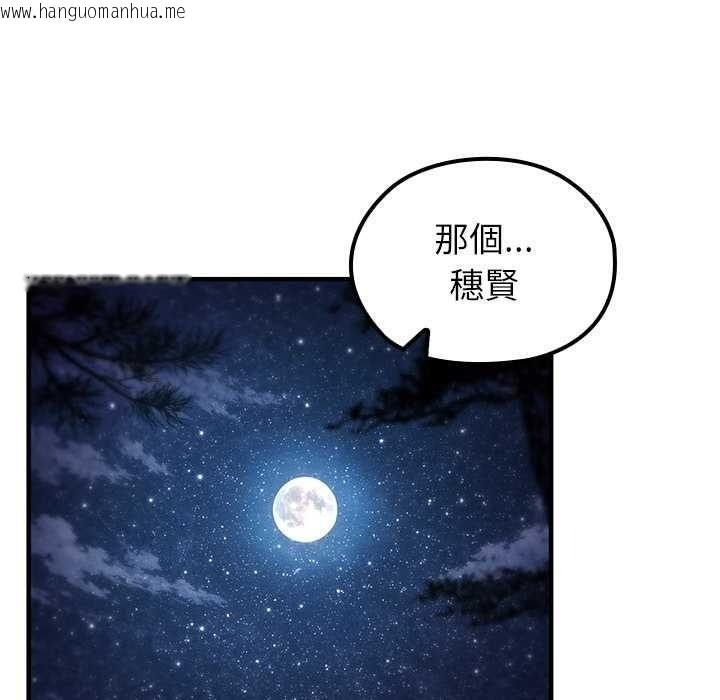 韩国漫画异世界骑士团长韩漫_异世界骑士团长-第82话在线免费阅读-韩国漫画-第68张图片