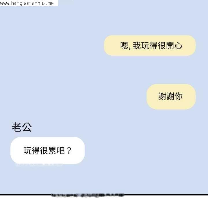 韩国漫画新都市人妻的秘密社团韩漫_新都市人妻的秘密社团-第17话在线免费阅读-韩国漫画-第31张图片