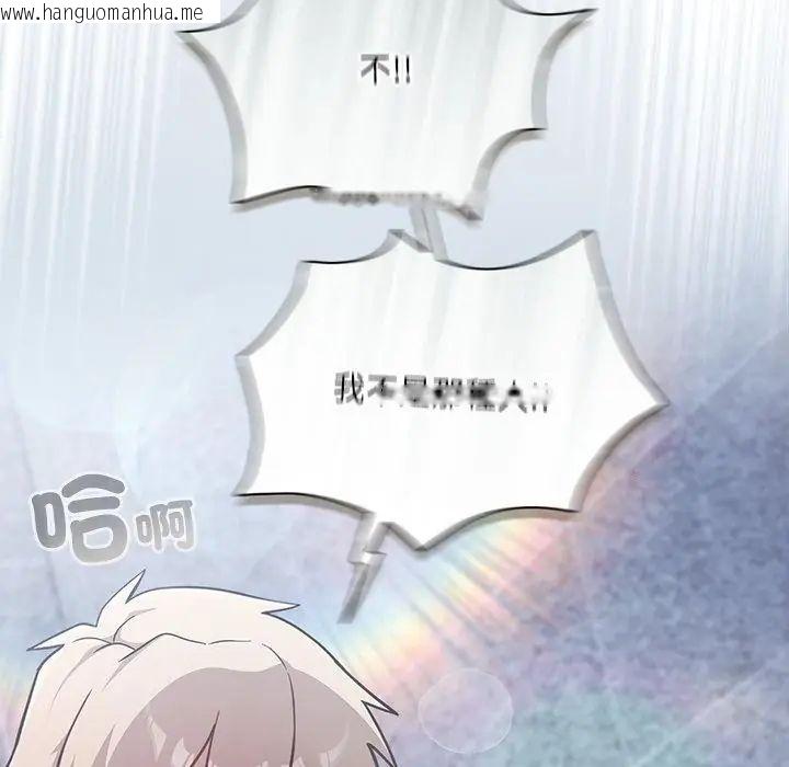 韩国漫画扑克脸姐姐的私讯韩漫_扑克脸姐姐的私讯-第5话在线免费阅读-韩国漫画-第2张图片