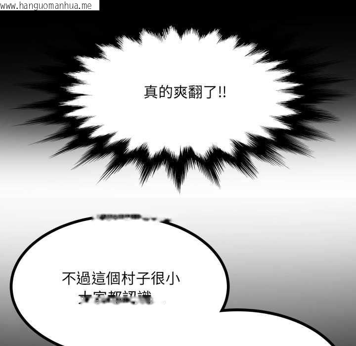 韩国漫画房间里的心跳/有她的小套房韩漫_房间里的心跳/有她的小套房-第48话在线免费阅读-韩国漫画-第125张图片