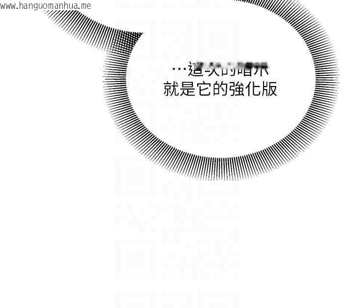 韩国漫画催眠偷心计韩漫_催眠偷心计-第31话-生涩的处女味最赞了在线免费阅读-韩国漫画-第71张图片