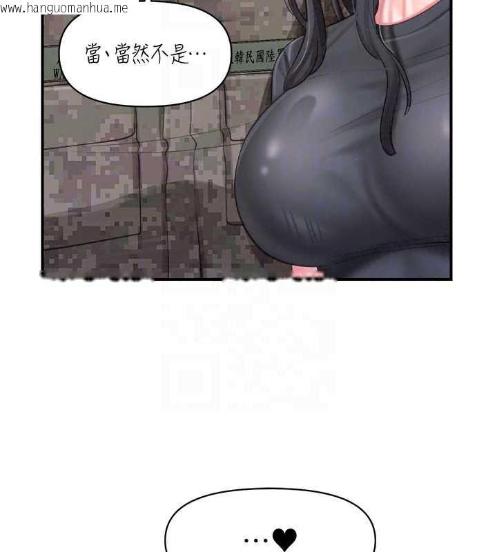 韩国漫画报告女班长:一根突起韩漫_报告女班长:一根突起-第65话-砲队的秘密在线免费阅读-韩国漫画-第96张图片