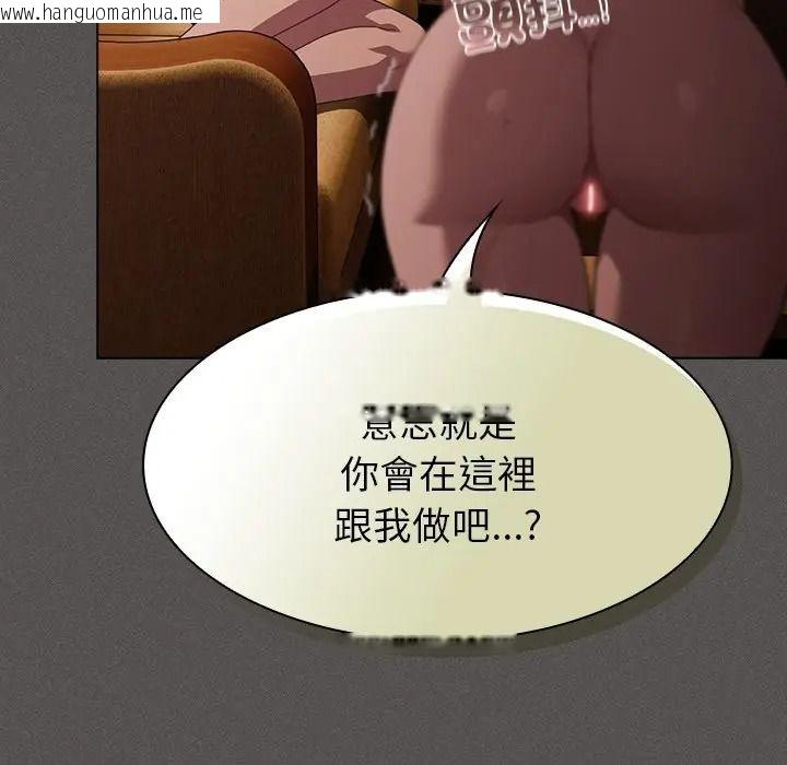 韩国漫画神圣陷阱/中了传教士的美人计韩漫_神圣陷阱/中了传教士的美人计-第50话在线免费阅读-韩国漫画-第73张图片