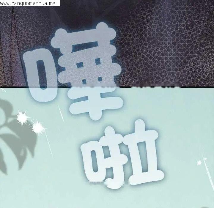 韩国漫画扑通扑通终极密码韩漫_扑通扑通终极密码-第31话在线免费阅读-韩国漫画-第209张图片