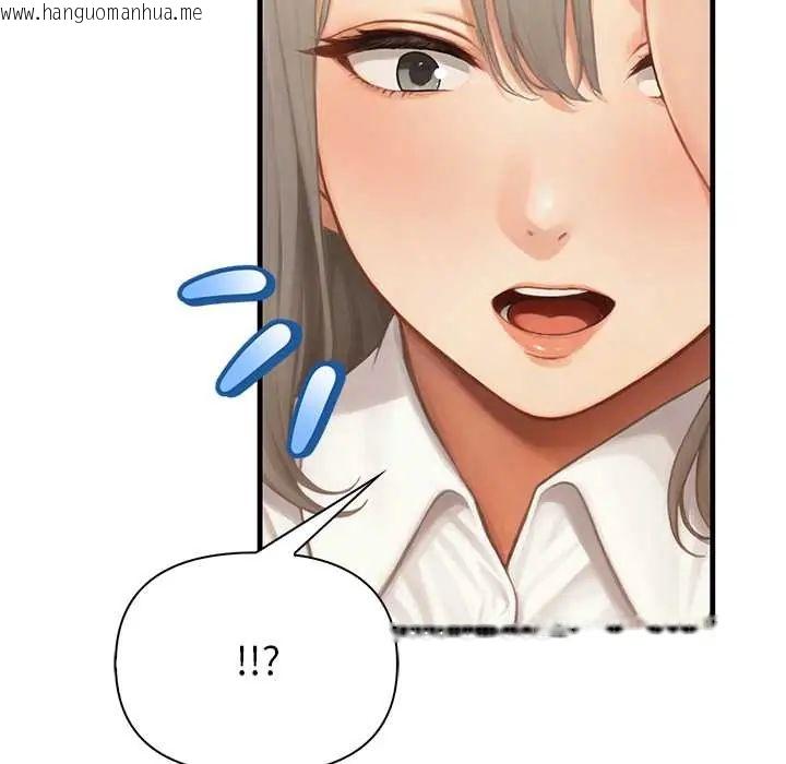 韩国漫画和正妹们的语言交换韩漫_和正妹们的语言交换-第6话在线免费阅读-韩国漫画-第33张图片