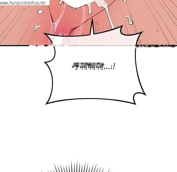 韩国漫画魔法少女退役后韩漫_魔法少女退役后-第31话在线免费阅读-韩国漫画-第148张图片