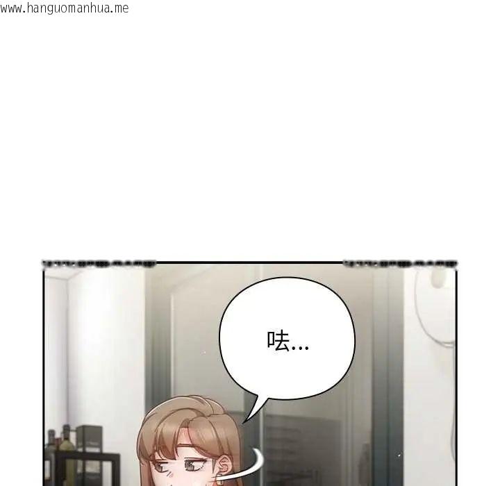 韩国漫画摸鱼生存指南/上班不要太认真韩漫_摸鱼生存指南/上班不要太认真-第61话在线免费阅读-韩国漫画-第94张图片