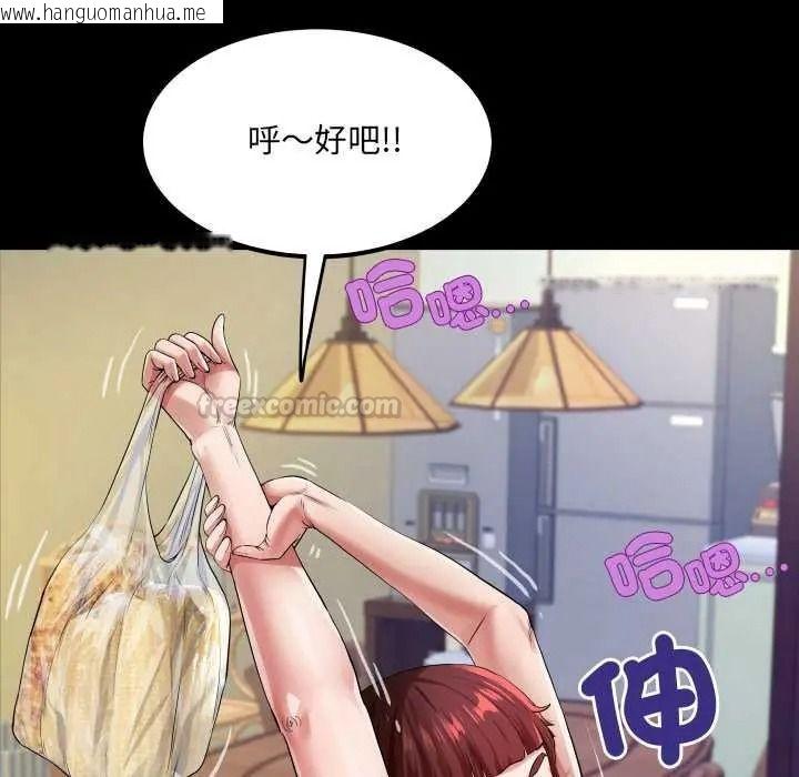 韩国漫画房间里的心跳/有她的小套房韩漫_房间里的心跳/有她的小套房-第48话在线免费阅读-韩国漫画-第15张图片