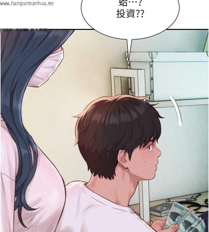 韩国漫画一发致富韩漫_一发致富-第2话-做得到我就让你干一次在线免费阅读-韩国漫画-第233张图片