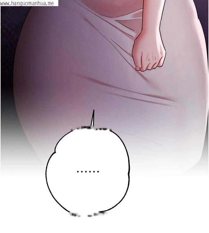 韩国漫画逆转食物链韩漫_逆转食物链-第9话-「料理」女人的主厨儿子在线免费阅读-韩国漫画-第163张图片