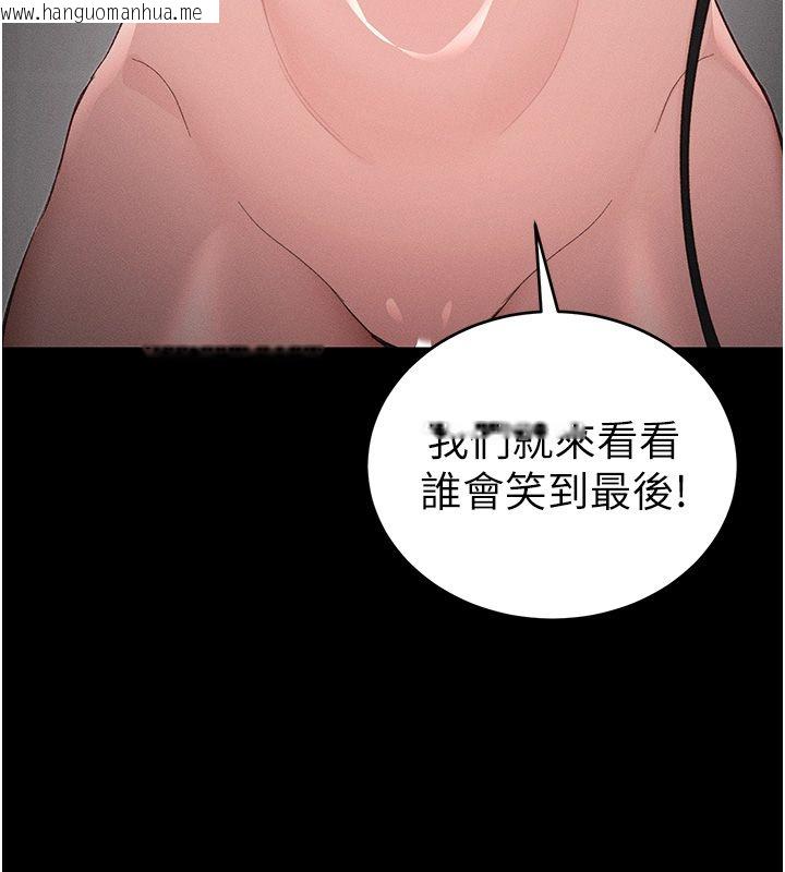 韩国漫画太妹攻略指南韩漫_太妹攻略指南-第60话-让我教妳如何取悦主人在线免费阅读-韩国漫画-第6张图片