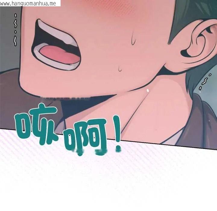 韩国漫画不只是朋友韩漫_不只是朋友-第27话在线免费阅读-韩国漫画-第114张图片