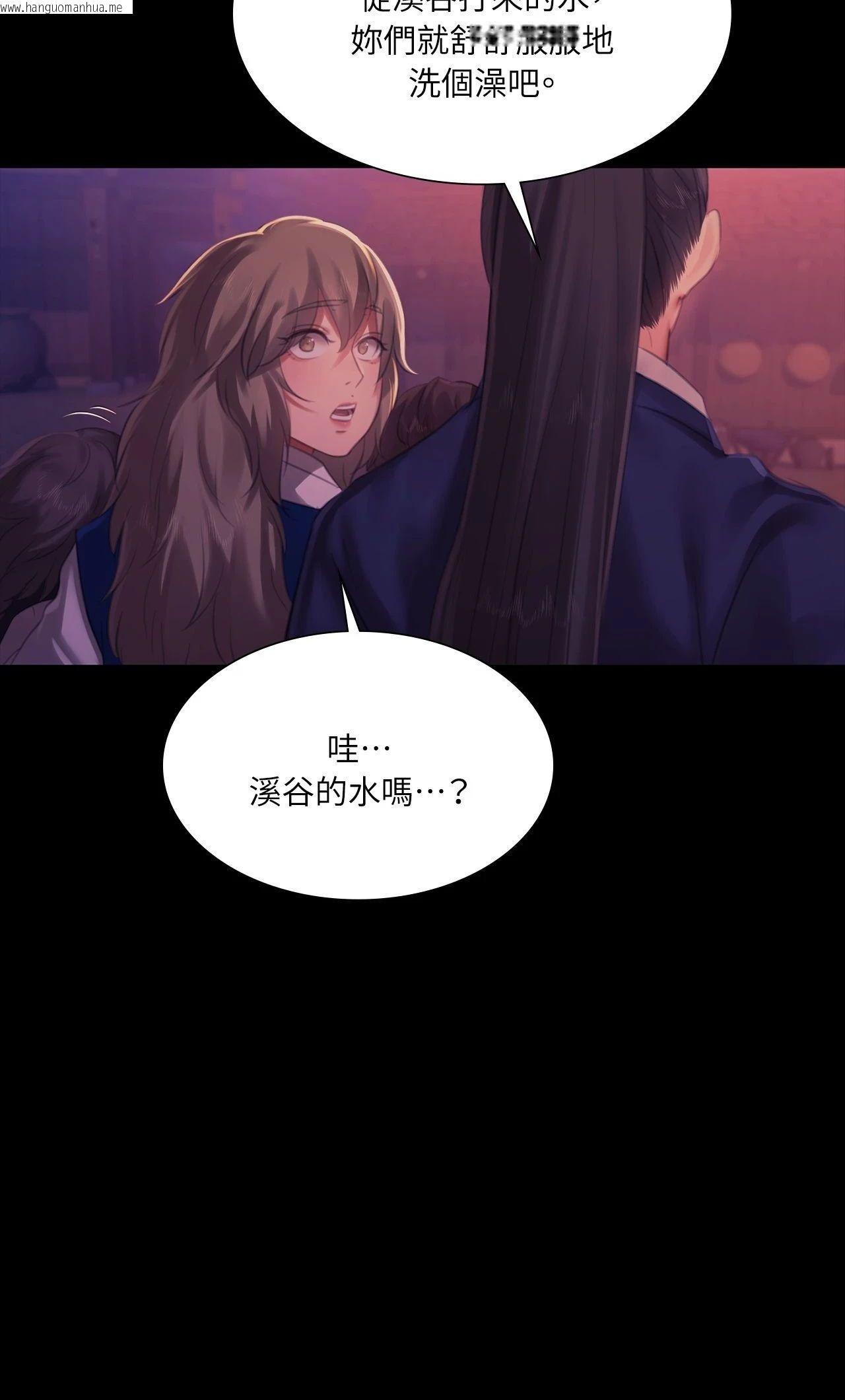 韩国漫画小姐韩漫_小姐-第158话在线免费阅读-韩国漫画-第40张图片