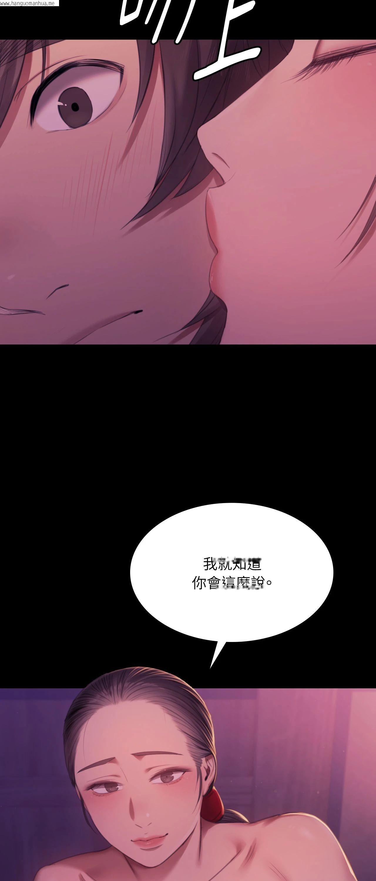 韩国漫画小姐韩漫_小姐-第153话在线免费阅读-韩国漫画-第67张图片