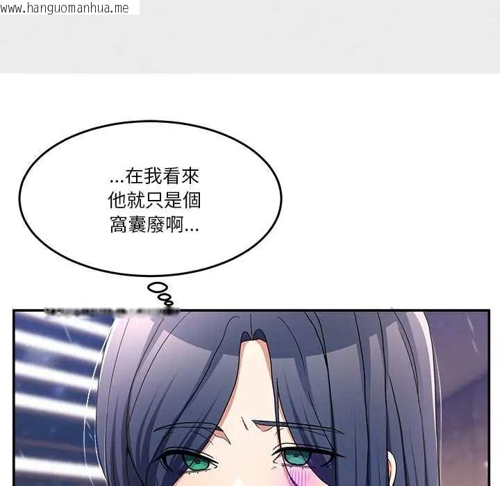 韩国漫画男人止步韩漫_男人止步-第71话在线免费阅读-韩国漫画-第63张图片