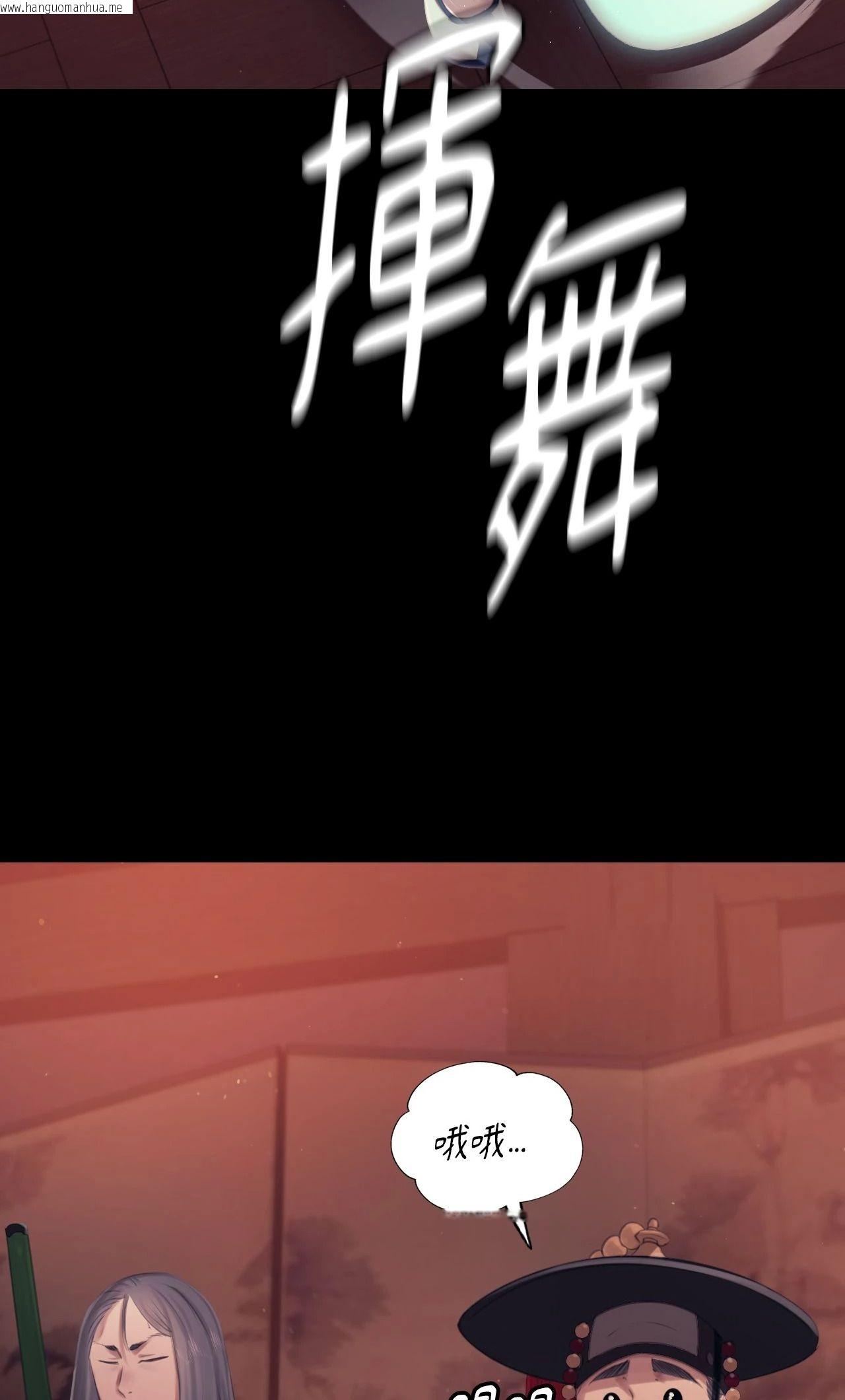韩国漫画小姐韩漫_小姐-第126话在线免费阅读-韩国漫画-第56张图片