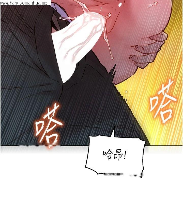 韩国漫画她们的最爱.ZIP韩漫_她们的最爱.ZIP-第18话-越看越上火的活春宫在线免费阅读-韩国漫画-第113张图片