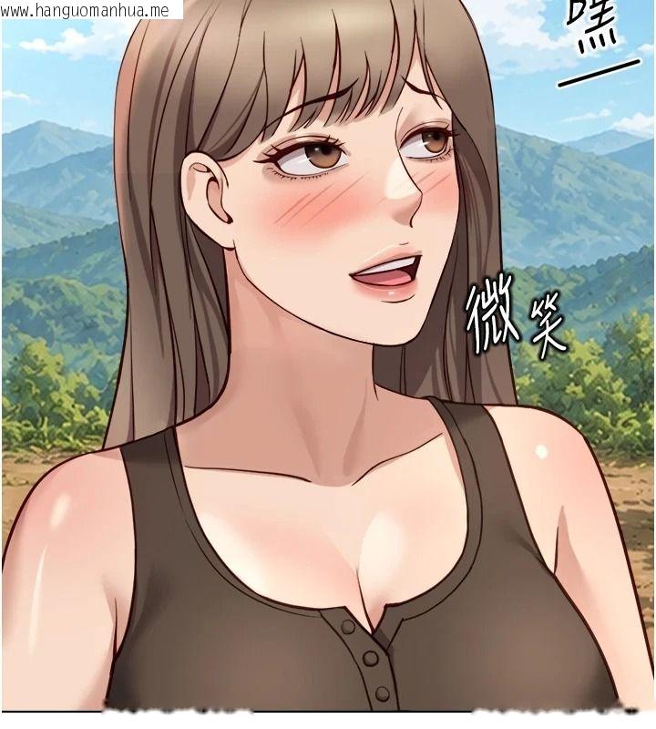韩国漫画鲁蛇社畜的金手指韩漫_鲁蛇社畜的金手指-第84话-帐篷里有更「好吃」的在线免费阅读-韩国漫画-第98张图片