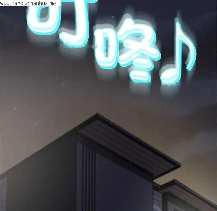 韩国漫画黑帮千金养成记/刺龙刺凤的女友韩漫_黑帮千金养成记/刺龙刺凤的女友-第40话在线免费阅读-韩国漫画-第193张图片