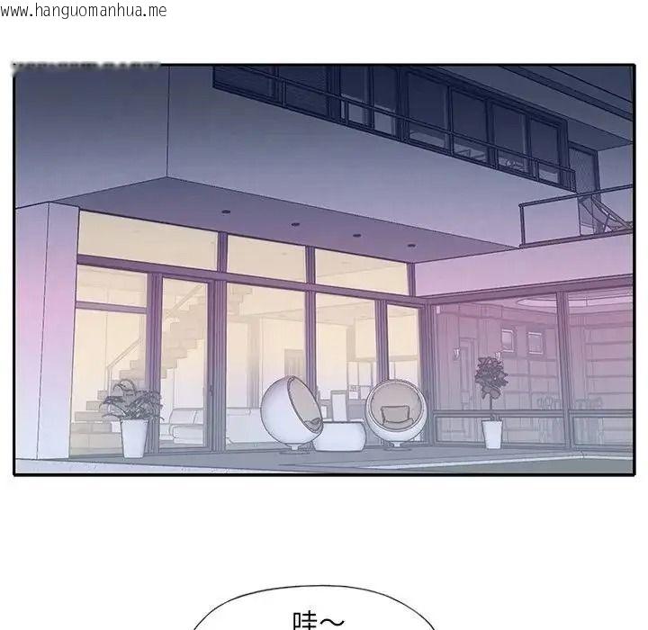 韩国漫画我的专属管家韩漫_我的专属管家-第16话在线免费阅读-韩国漫画-第17张图片