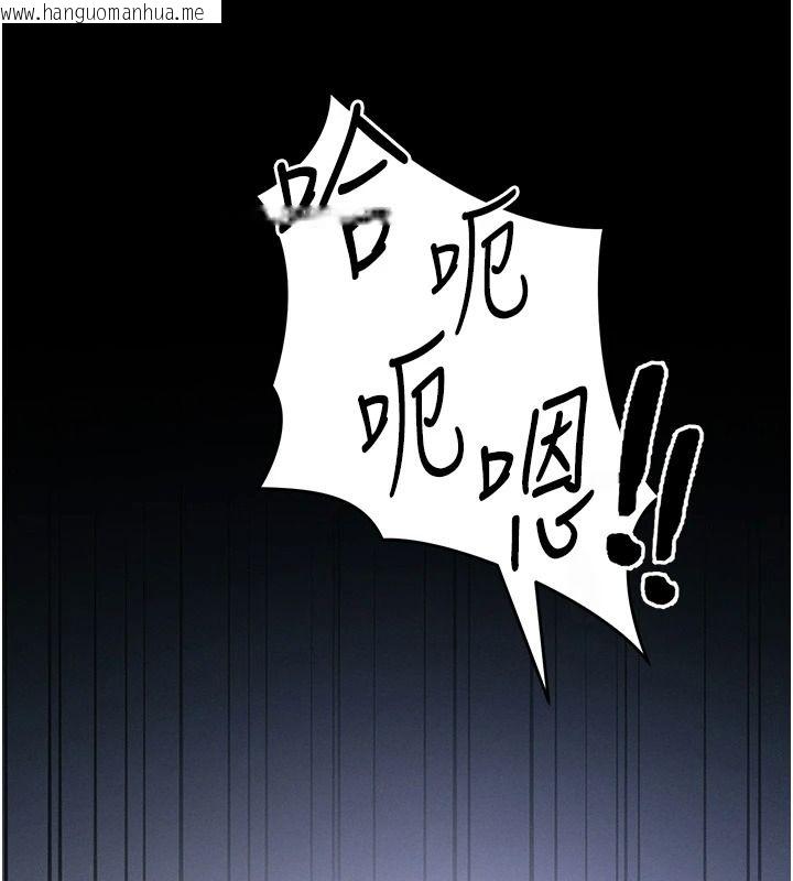 韩国漫画太妹攻略指南韩漫_太妹攻略指南-第64话-被成功开发的仇人妹妹在线免费阅读-韩国漫画-第9张图片