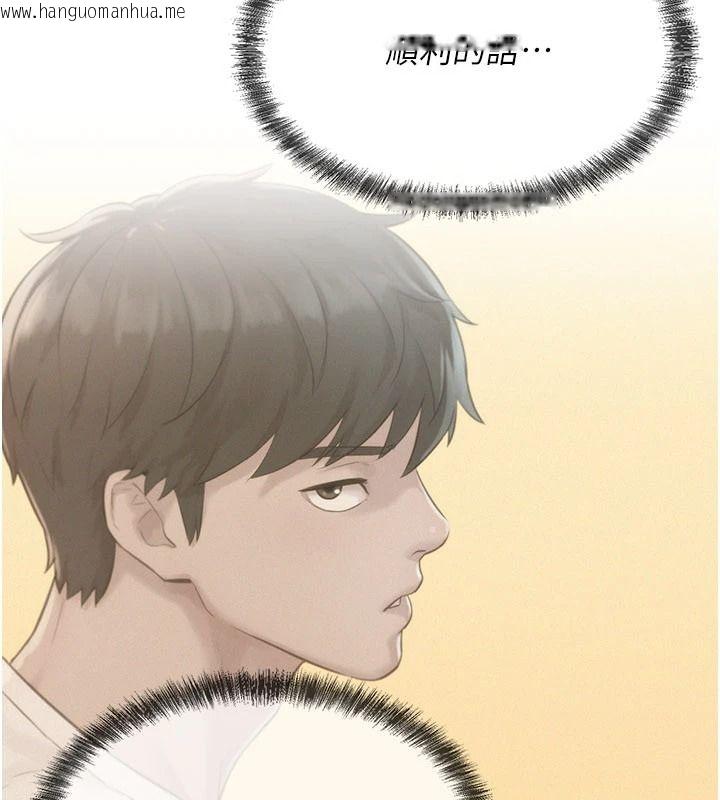 韩国漫画一发致富韩漫_一发致富-第4话-宥涵的深喉咙在线免费阅读-韩国漫画-第194张图片
