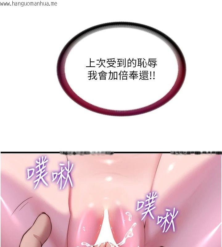韩国漫画民宿精营中韩漫_民宿精营中-第75话-享用嫩鲍流出的淫水在线免费阅读-韩国漫画-第85张图片