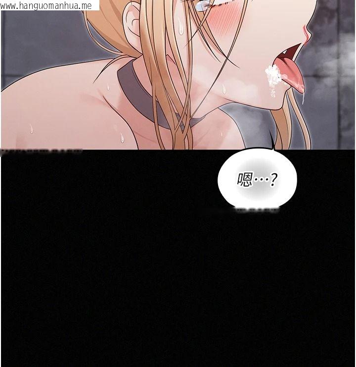 韩国漫画魔法少女露美娜韩漫_魔法少女露美娜-第17话-被肉棒干翻天的第一名在线免费阅读-韩国漫画-第139张图片