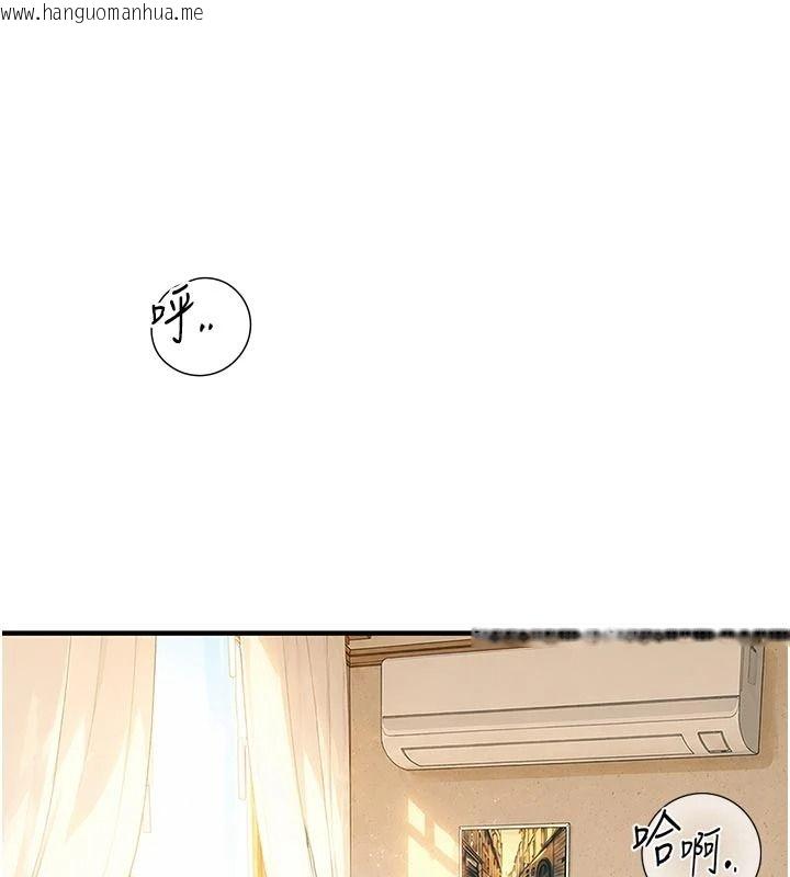 韩国漫画衣冠禽兽韩漫_衣冠禽兽-第11话-比主修更重要的性爱课在线免费阅读-韩国漫画-第67张图片