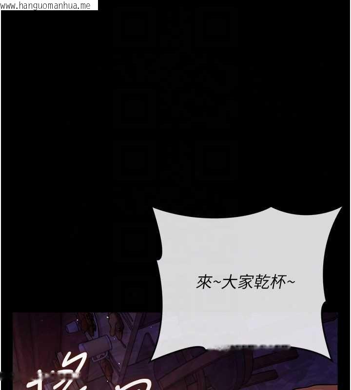 韩国漫画借妻条约韩漫_借妻条约-第58话-在睡梦中被侵犯的小穴在线免费阅读-韩国漫画-第57张图片