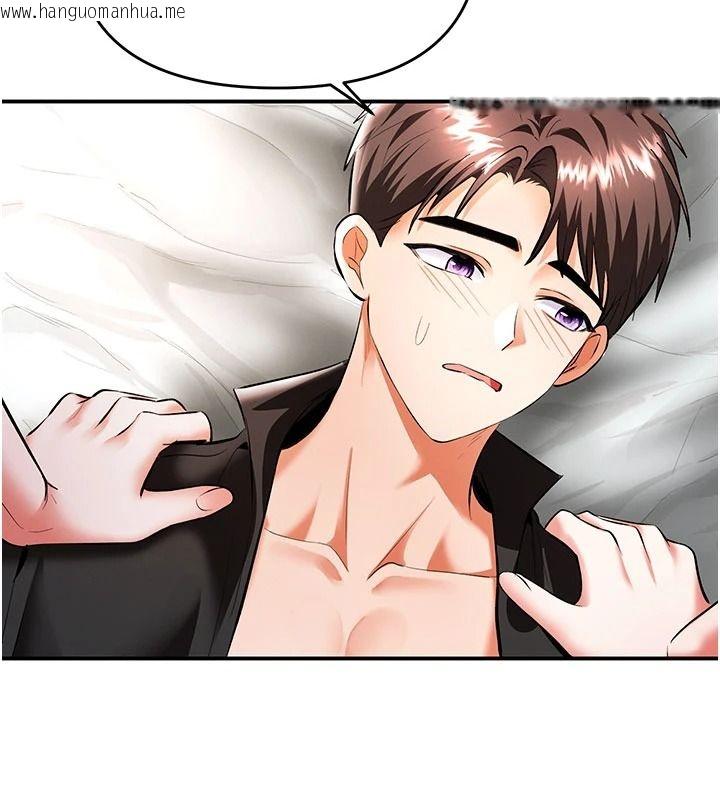 韩国漫画撩欲按摩师韩漫_撩欲按摩师-第21话-你得负责熄灭我的欲火在线免费阅读-韩国漫画-第26张图片