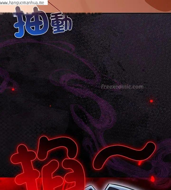韩国漫画扑克脸姐姐的私讯韩漫_扑克脸姐姐的私讯-第4话在线免费阅读-韩国漫画-第195张图片