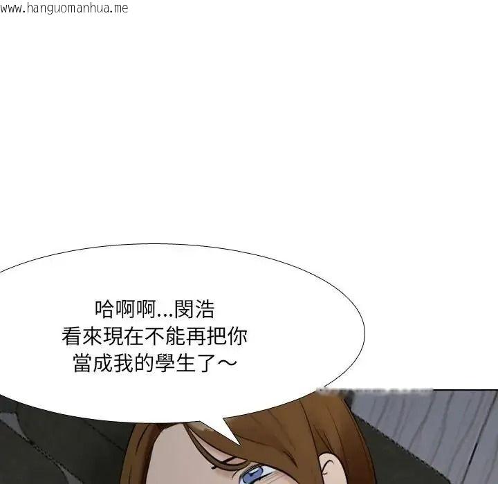 韩国漫画纯洁游戏韩漫_纯洁游戏-第4话在线免费阅读-韩国漫画-第84张图片