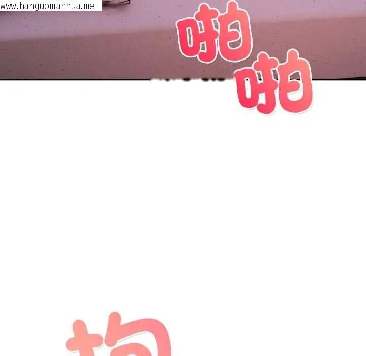 韩国漫画人妻的待客之道韩漫_人妻的待客之道-第9话在线免费阅读-韩国漫画-第128张图片