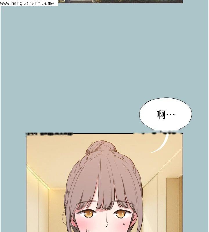 韩国漫画不要恋爱要打砲韩漫_不要恋爱要打砲-第56话-室长没有选择权在线免费阅读-韩国漫画-第4张图片