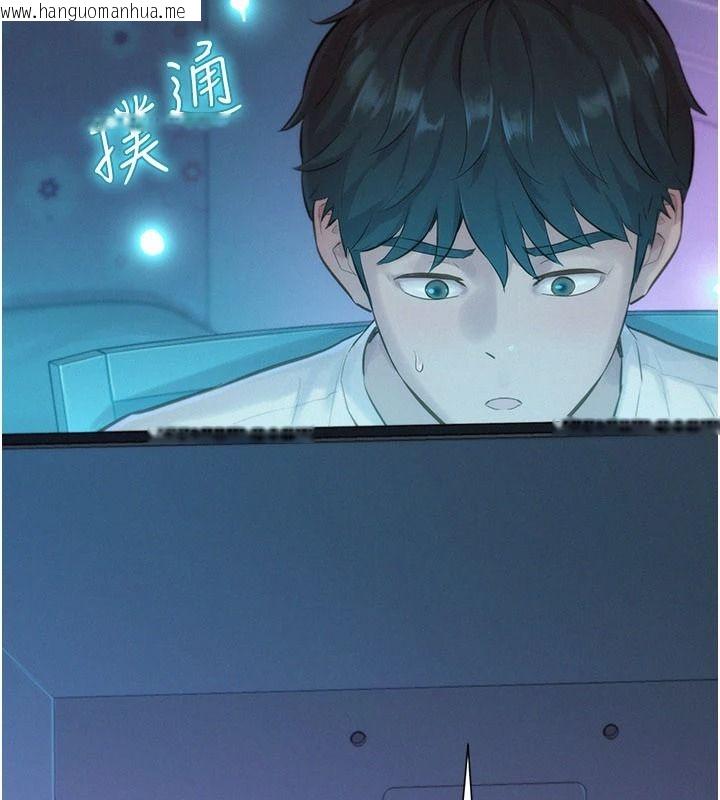韩国漫画一发致富韩漫_一发致富-第1话-代打手枪的正妹在线免费阅读-韩国漫画-第237张图片