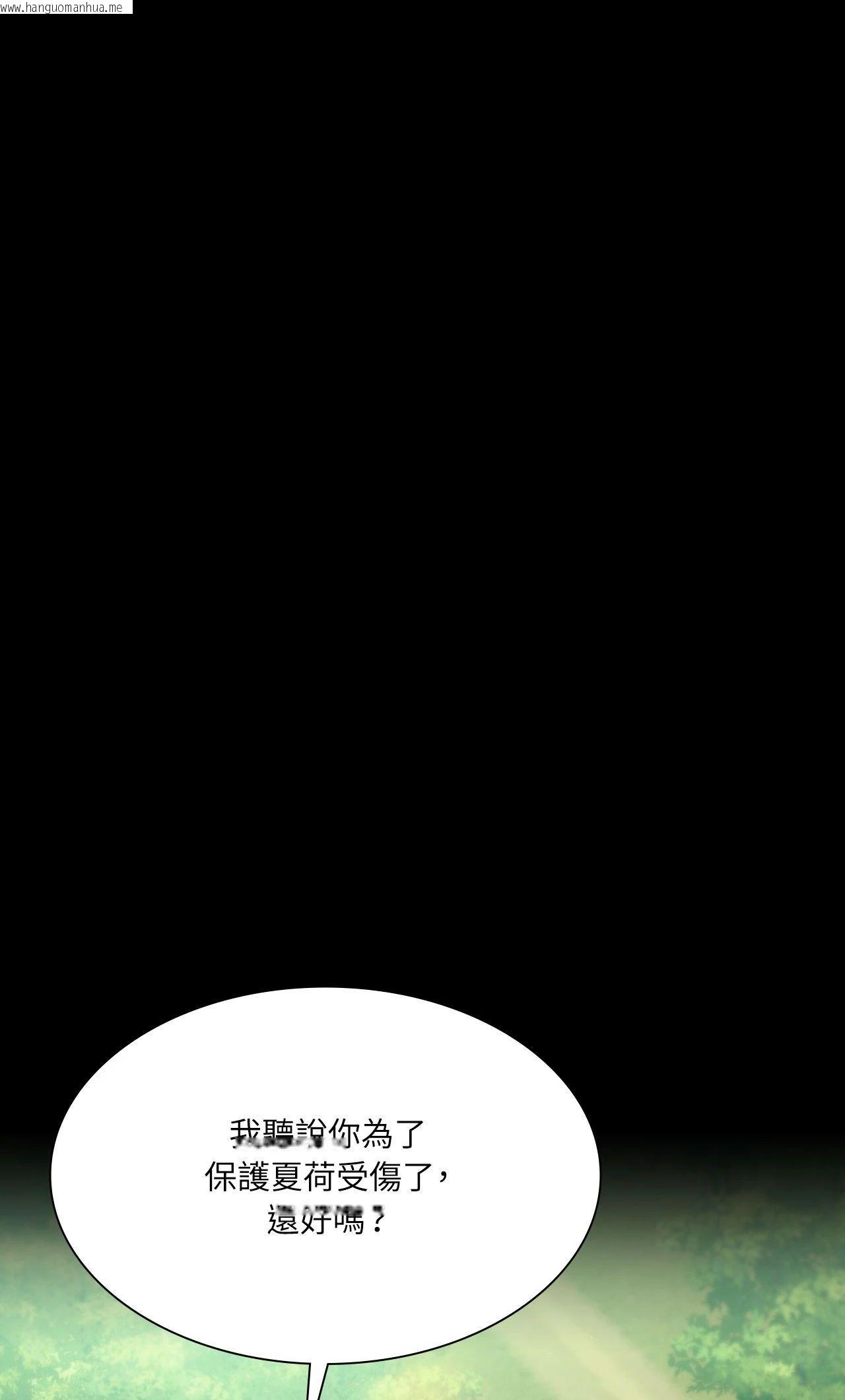 韩国漫画小姐韩漫_小姐-第151话在线免费阅读-韩国漫画-第42张图片