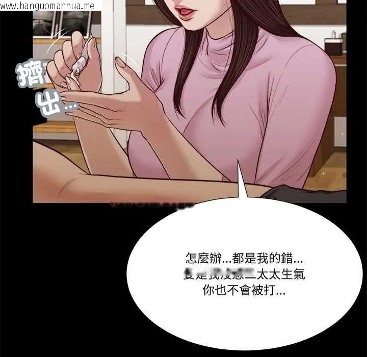 韩国漫画我的初体验韩漫_我的初体验-第26话在线免费阅读-韩国漫画-第13张图片