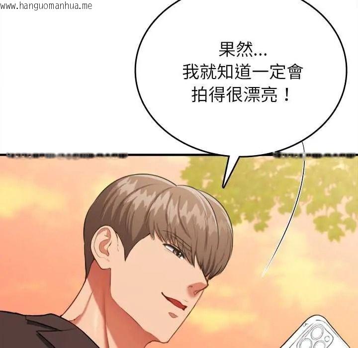 韩国漫画不一样的甜点韩漫_不一样的甜点-第14话在线免费阅读-韩国漫画-第186张图片